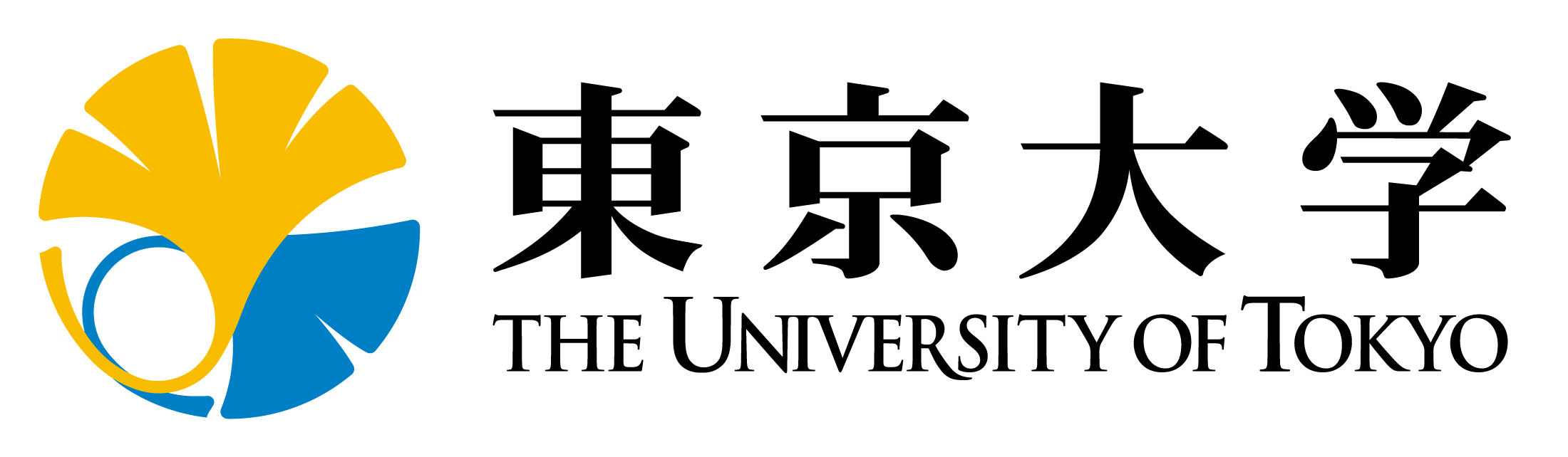 東京大学のロゴ